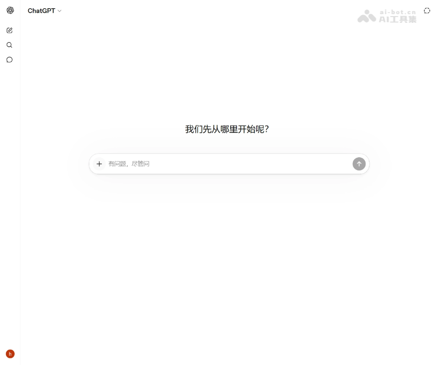 ChatGPT website preview